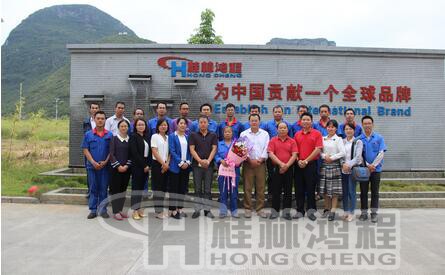   桂林鴻程為鄧水英同志舉行退休職工歡送會(huì)，祝其晚年安康！