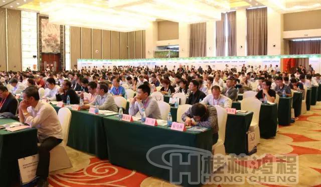 2017國際冶金固廢及尾礦處理與利用技術論壇第二輪通知 2017國際冶金固廢及尾礦處理與利用技術論壇第二輪通知