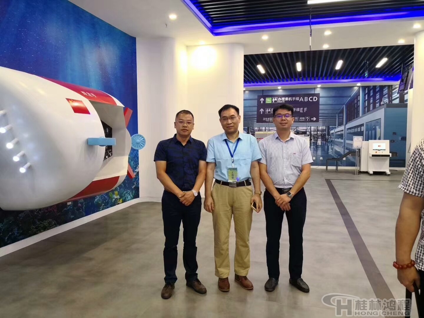 2018廣西碳酸鈣產業新技術交流論壇 2018廣西碳酸鈣產業新技術交流論壇