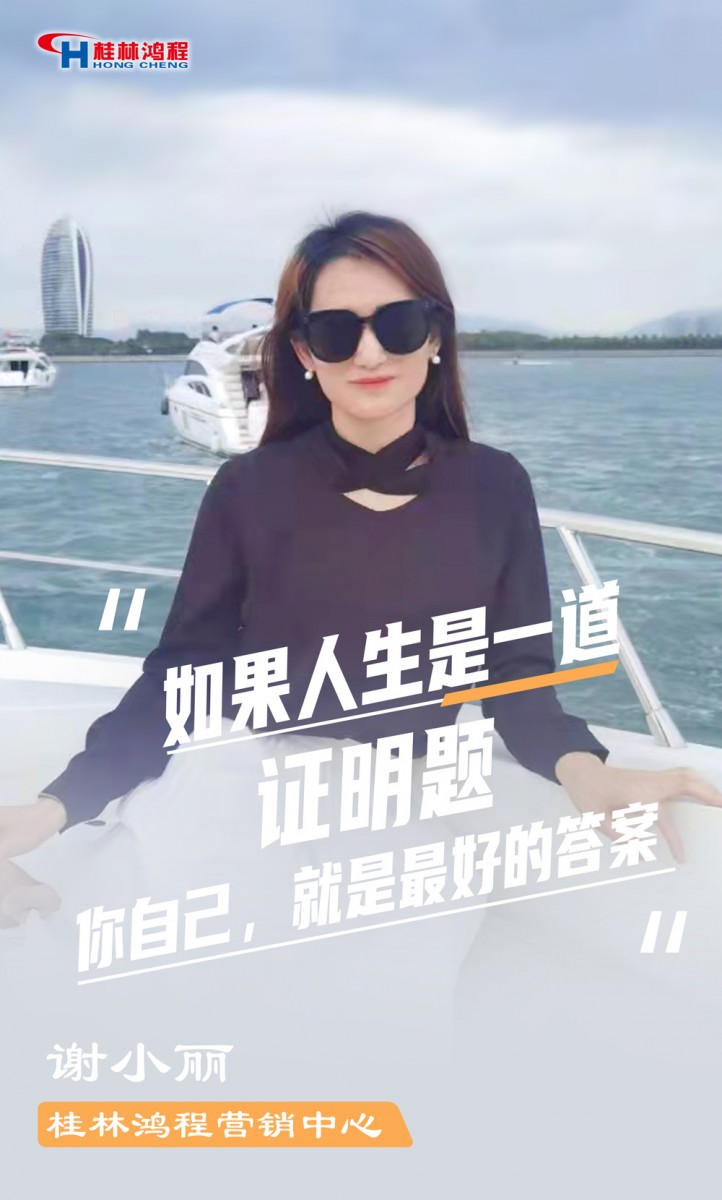 【3.8女神節(jié)】她們脫下工裝，驚艷了時(shí)光……