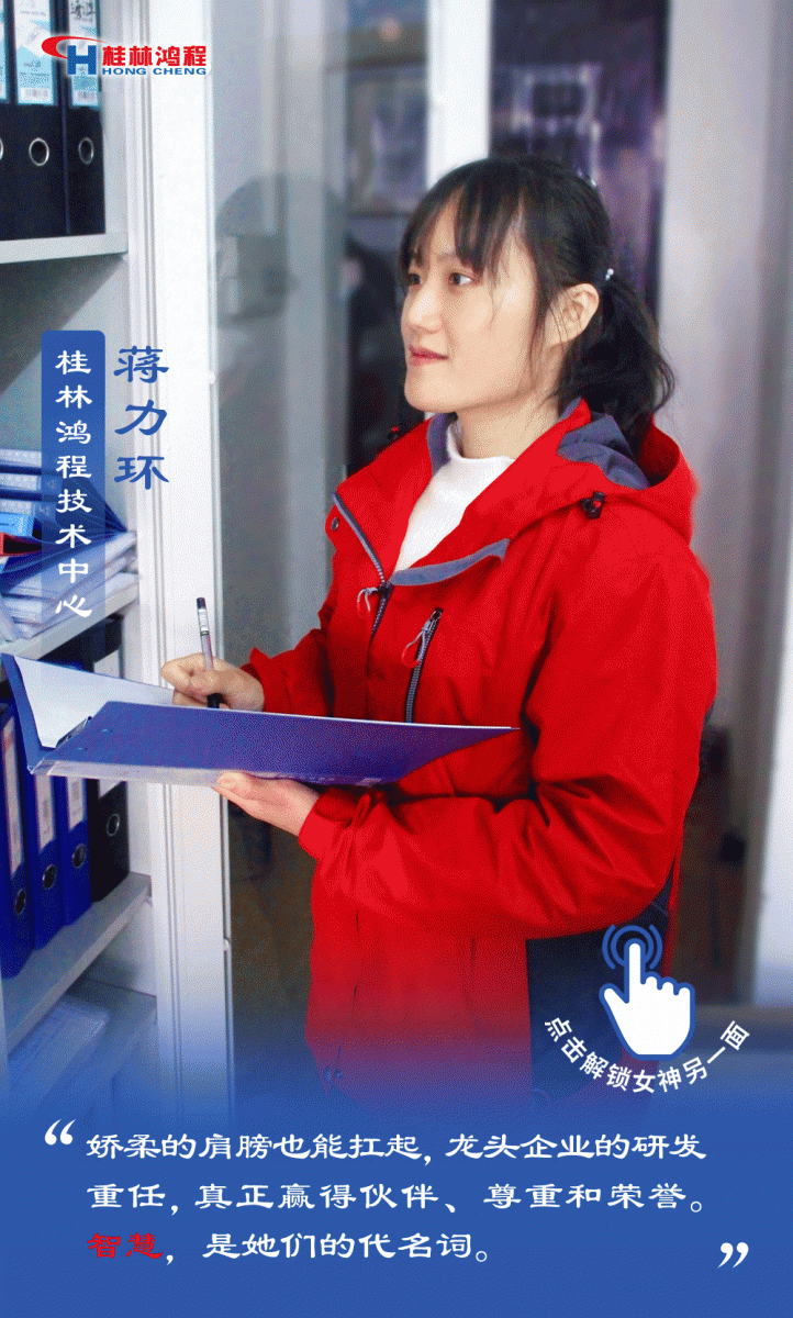 【3.8女神節(jié)】她們脫下工裝，驚艷了時(shí)光……