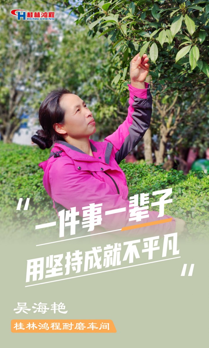 【3.8女神節(jié)】她們脫下工裝，驚艷了時(shí)光……