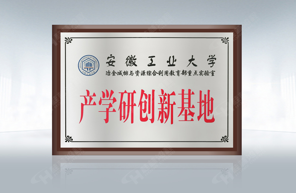 再摘殊榮！桂林鴻程榮獲“廣西科技進(jìn)步獎(jiǎng)”一等獎(jiǎng)